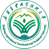 新疆农业职业技术大学